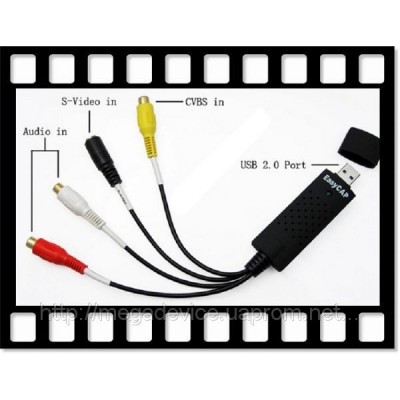 Адаптер видеозахвата RCA / S-video - USB 2.0 EasyCap / Video DVR UTVF007