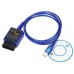 Авто диагностический адаптер автосканер USB кабель ELM327 USB v.1.5