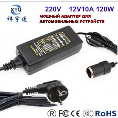 Переходник адаптер 220в - прикуриватель 12V 10А