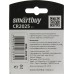 батарейка 2025 smartbuy / Perfeo