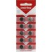 батарейка AG12 LR43 386A smartbuy