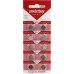 батарейка AG7 399 smartbuy SBBB-AG7-10B