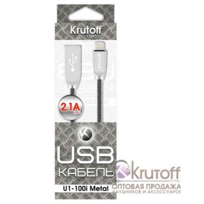 кабель для Apple Lightning USB Krutoff U1-100i