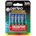 Батарея AAA Perfeo 1000 mAh