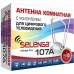 Антенна комнатная с усилителем Selenga 107A