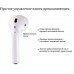 Наушники Bluetooth вкладыши i100 TWS