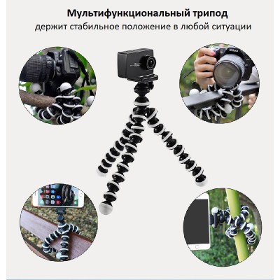 Штатив настольный Tripod Z-02 гибкий