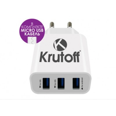 Зарядное сетевое сзу usb 3x Krutoff CH-18+micro