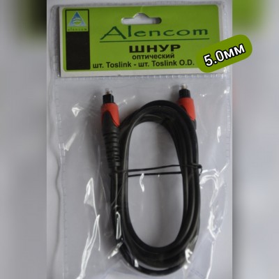 Кабель оптический Optical Toslink Alencom AC-OP022 OD 5.0 mm 1.5m