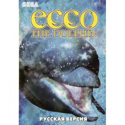 Картридж игр Sega Ecco the Dolphin рус