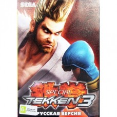 Картридж игр Sega Tekken 3