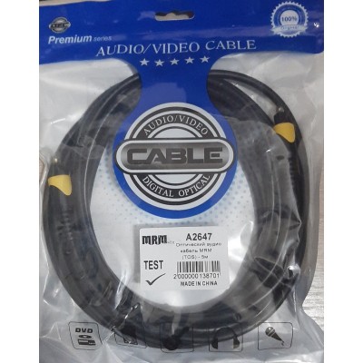 Кабель оптический Optical Toslink MRM A2647 5m
