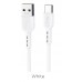 Кабель USB Type-C Hoco X33 5A белый