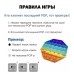 Антистресс пупырка Pop-It 8-угольник RGB