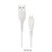 кабель для Apple Lightning USB Borofone BX37 1m белый