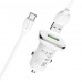 Зарядное автомобильное АЗУ Borofone BZ12A быстрое QC 3.0 + Type-C, белый