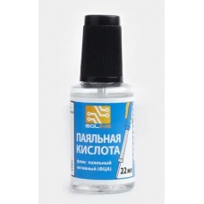 Флюс кислота паяльная Solins 22ml
