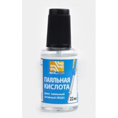 Флюс кислота паяльная Solins 22ml