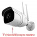 Камера Wifi / ip наружная Орбита OT-VNI40/ VNI48 2Mp