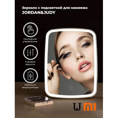 Зеркало для макияжа Xiaomi Jordan Judy LED Makeup Mirror NV026