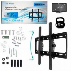 Кронштейн ТВ Live-Power 26"-63" XT-2663 A3245 наклон +-15'