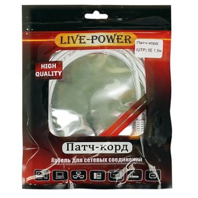 Кабель LAN патчкорд 1.5m Live-Power A3585 A3593