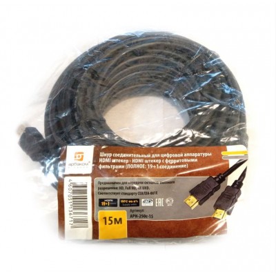 Кабель HDMI - HDMI 15m Арбаком APH-250c-15