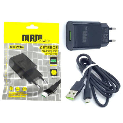 Зарядное сетевое сзу USB MRM MR79m 2.1A + кабель micro 1m черн